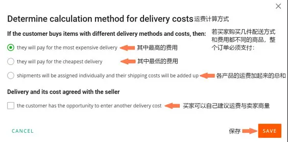 波兰Allegro商家店铺如何入驻？流程是怎样的？