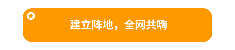 Jumia上的国际品牌，有哪些花式社媒营销玩法？