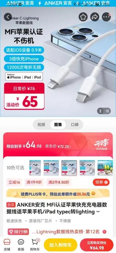 苹果打喷嚏，跨境电商一哥为啥流眼泪？