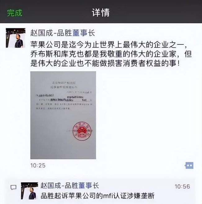 苹果打喷嚏，跨境电商一哥为啥流眼泪？