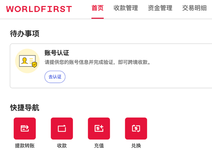 paypal绑定不了万里汇卡怎么办？（附万里汇美金账户开户详细流程）