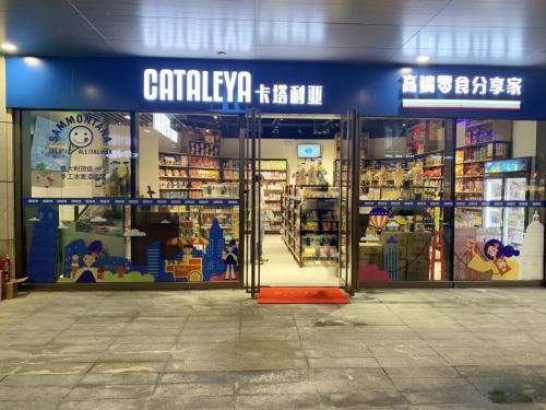 进口零食店有哪些? 中国十大受欢迎进口零食加盟品牌排行榜