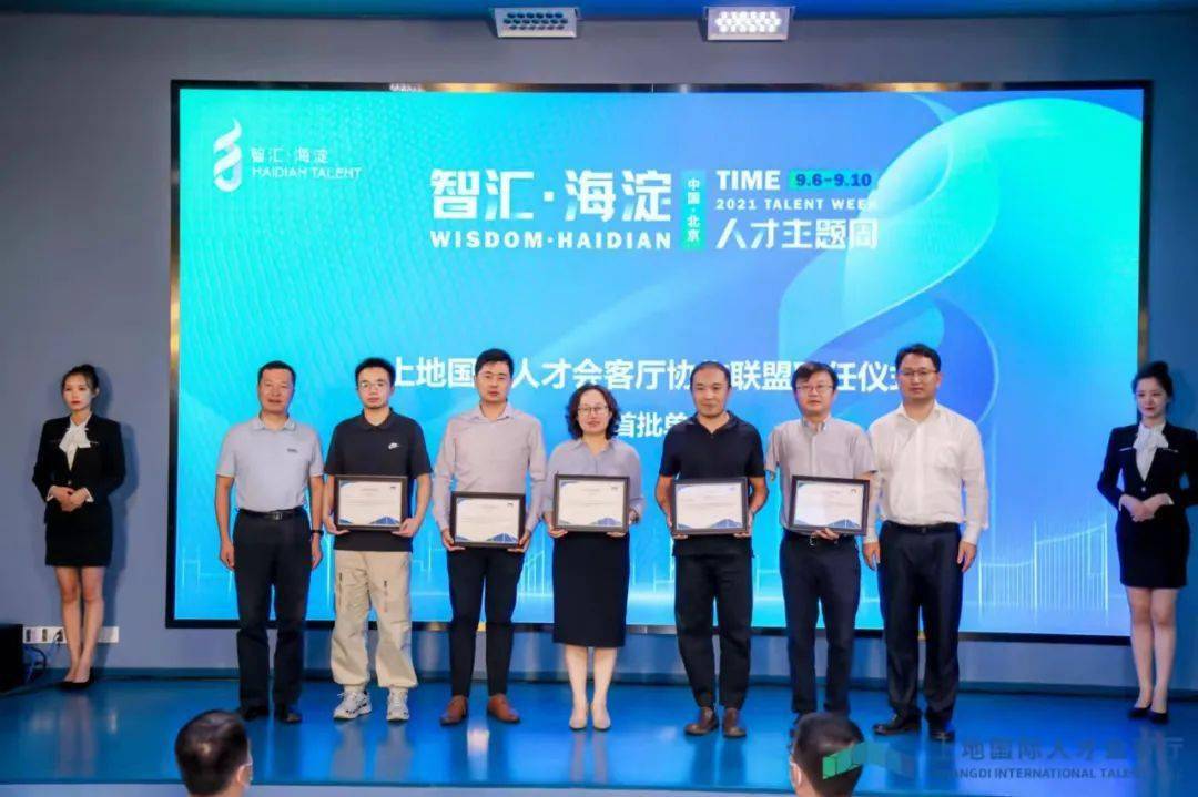 开汇国际 (开汇国际返佣会员登录网址)-第1张图片-珑钦运势网