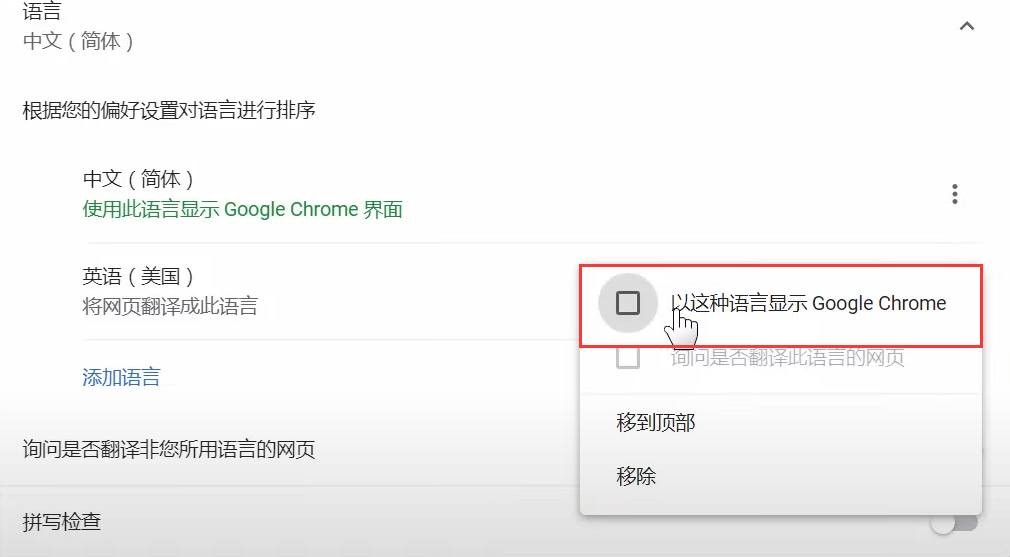 谷歌账号怎么注册? 谷歌电脑手机端注册教程分享