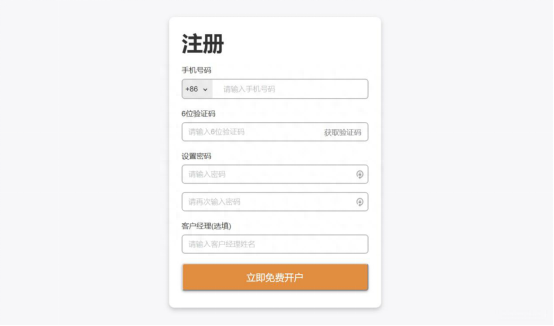 Airwallex空中云汇个人可以注册吗？Airwallex注册所需条件及详细流程