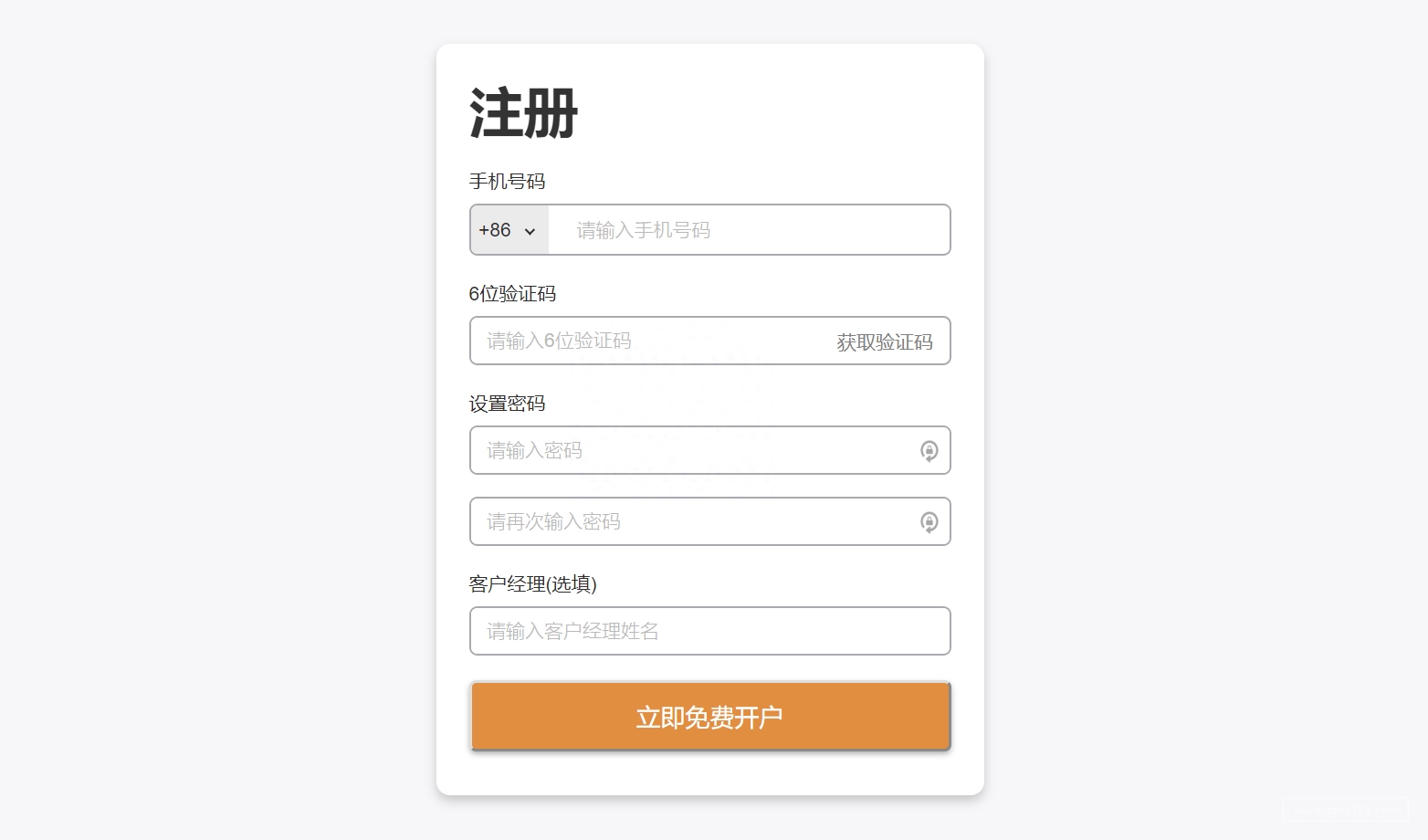 ​ebay可以绑定Airwallex空中云汇吗？空中云汇绑定Ebay店铺收款提现全流程
