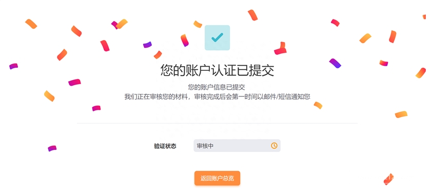 ​ebay可以绑定Airwallex空中云汇吗？空中云汇绑定Ebay店铺收款提现全流程