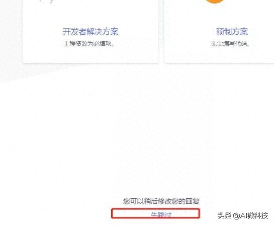 shopify独立站怎么用条纹收款？shopify绑定stripe信用卡收款的详细教程