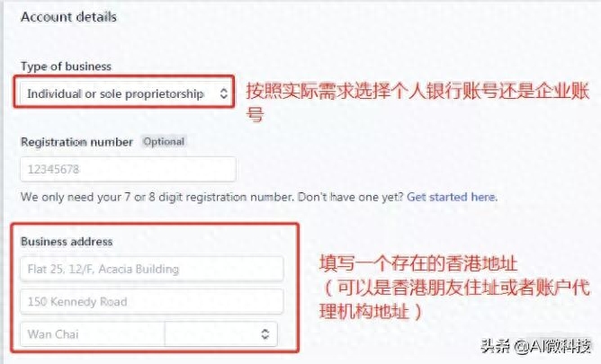 shopify独立站怎么用条纹收款？shopify绑定stripe信用卡收款的详细教程
