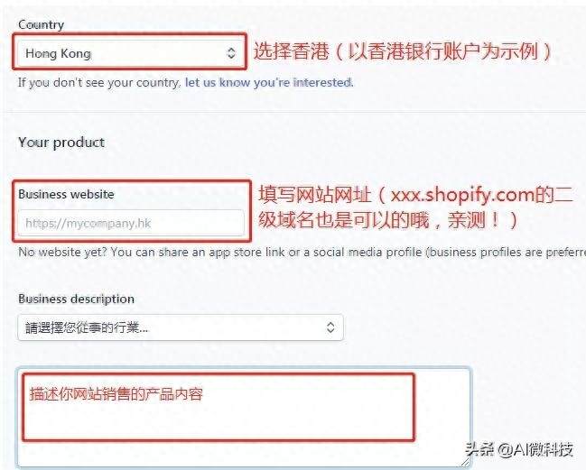 shopify独立站怎么用条纹收款？shopify绑定stripe信用卡收款的详细教程