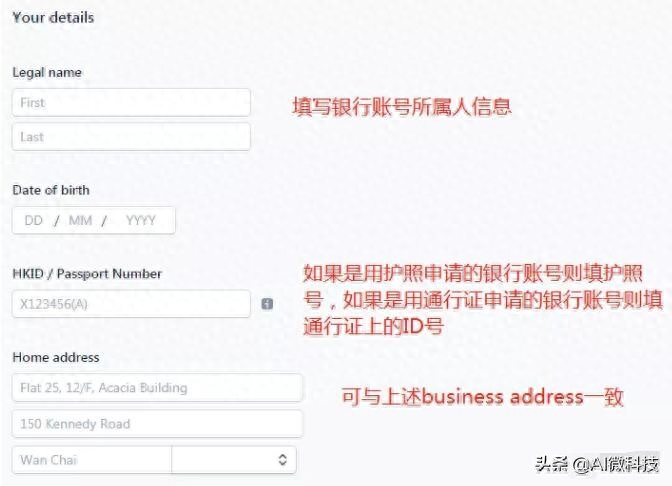 shopify独立站怎么用条纹收款？shopify绑定stripe信用卡收款的详细教程