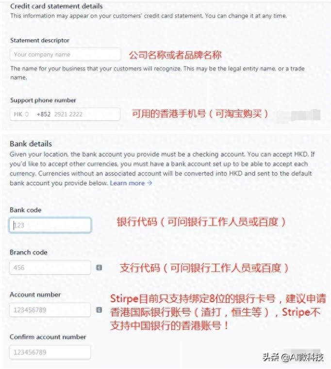 shopify独立站怎么用条纹收款？shopify绑定stripe信用卡收款的详细教程