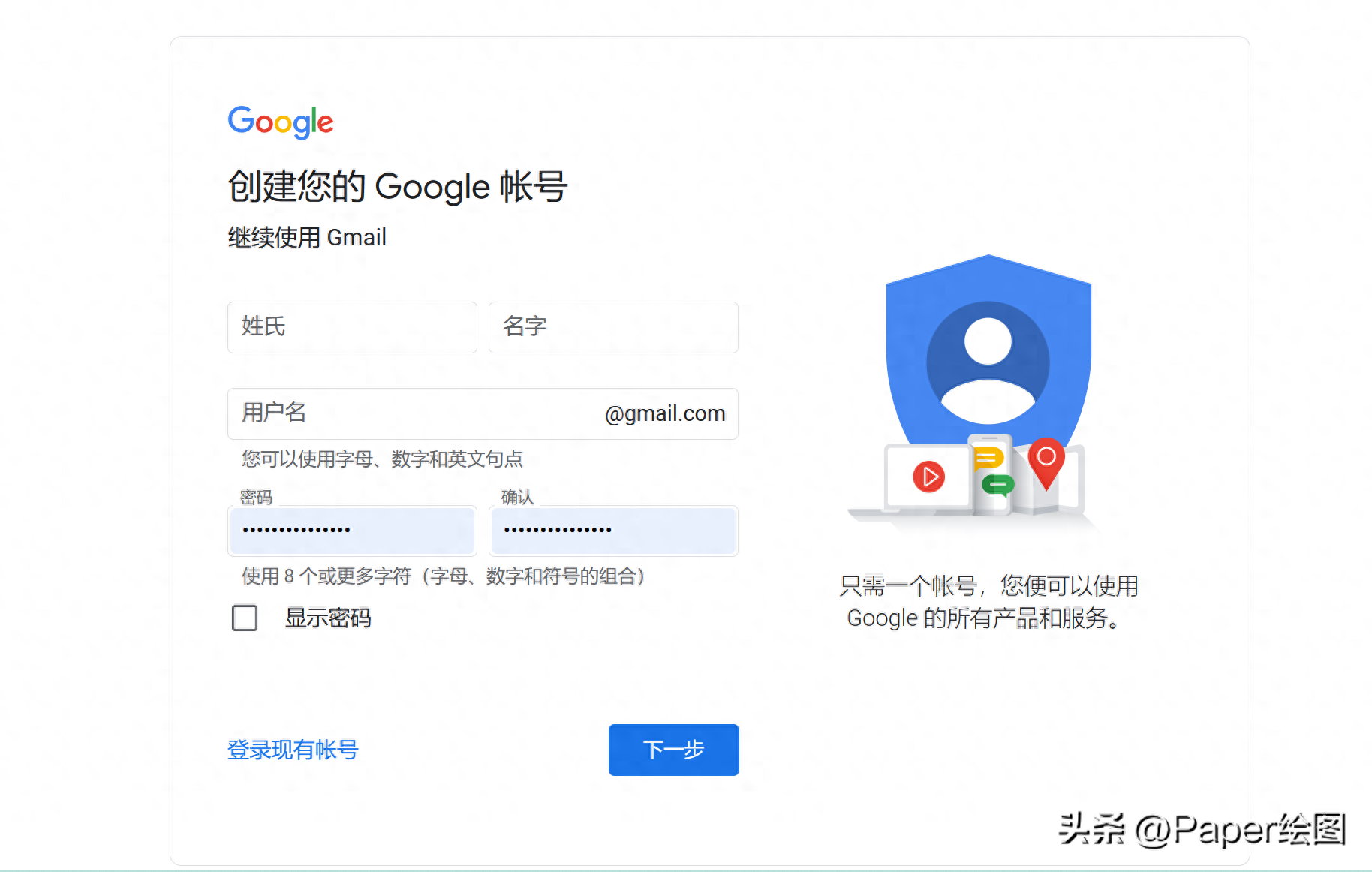 国外邮箱排名（13个国外主流好用的邮箱大全）