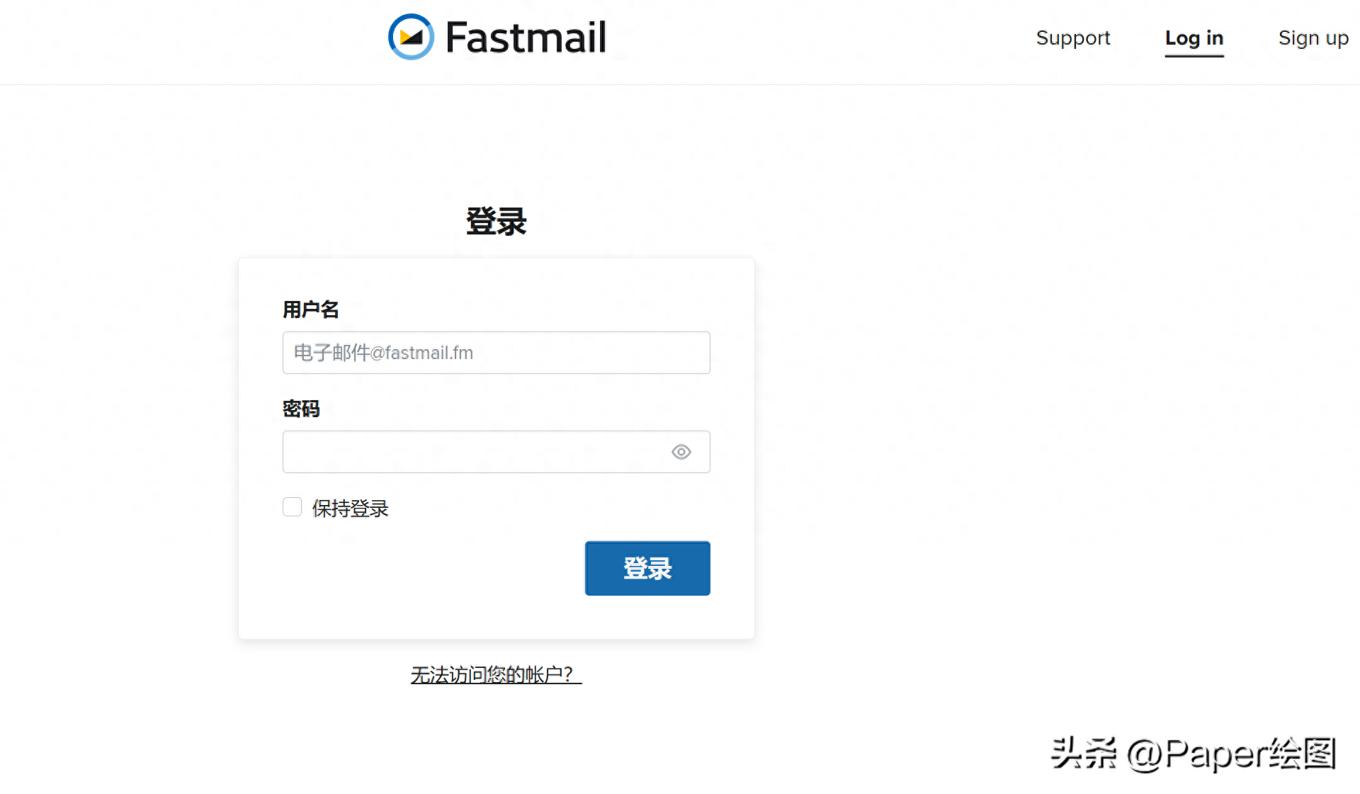 国外邮箱排名（13个国外主流好用的邮箱大全）