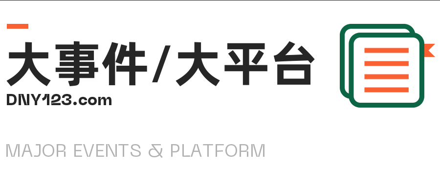 50美元以下免进口税！Shopee该站点申请加入该计划；印尼力求改变电商由外国主导现状