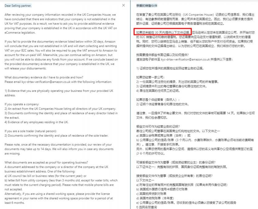 上百条柜被扣！又一大型货代疑似暴雷！
