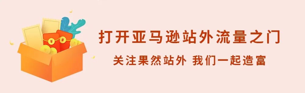 意大利最大的专业Deal网站Pepper.it