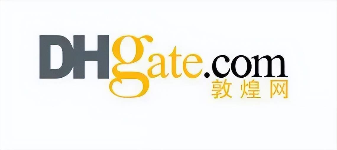 敦煌网怎么样？平台优势和劣势介绍！