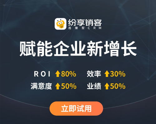客户订单管理系统是什么？推荐5款方便实用的客户订单管理系统