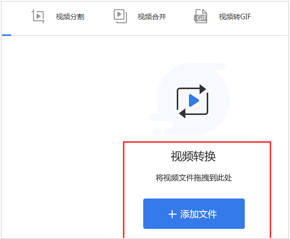 免费的视频剪辑软件哪个好用？这几款实用软件推荐给你