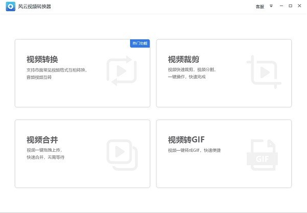 免费的视频剪辑软件哪个好用？这几款实用软件推荐给你