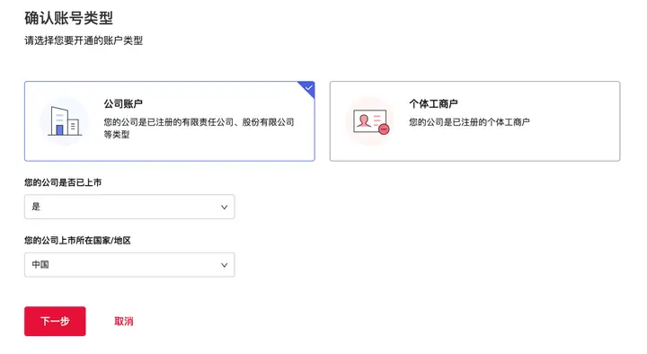 paypal绑定不了万里汇卡怎么办？（附万里汇美金账户开户详细流程）