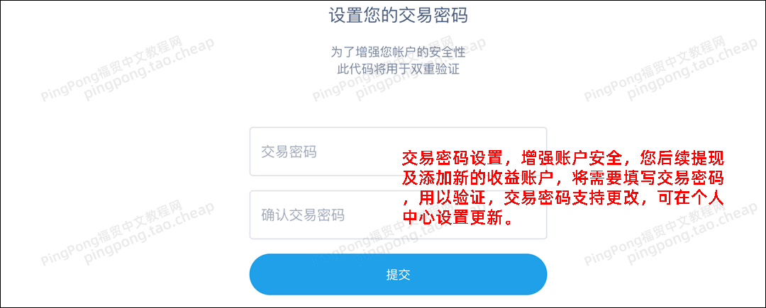 pingpong转账受5万美元限制吗？（附PingPong福贸注册开户详细流程）