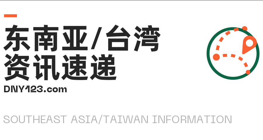 价格每小时涨，比黄金涨得还快！Shopee该品类疯卖引起政府重视；Shopee公布7-9月畅销品清单；菲年底社交电商将达9.6亿