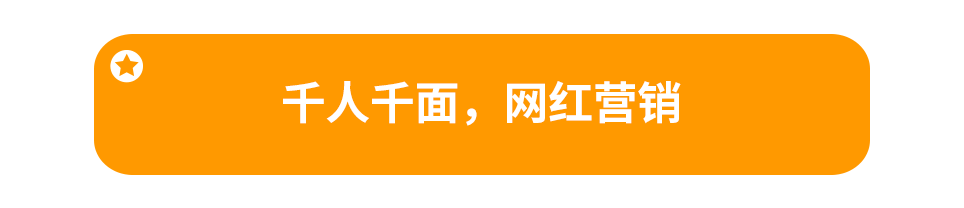 Jumia上的国际品牌，有哪些花式社媒营销玩法？