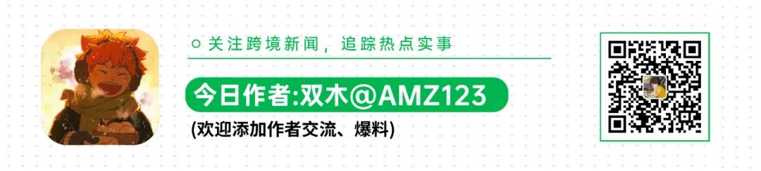 突发！大量亚马逊卖家遭品牌关联扫号！