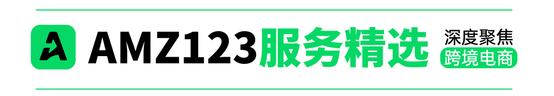 突发！大量亚马逊卖家遭品牌关联扫号！