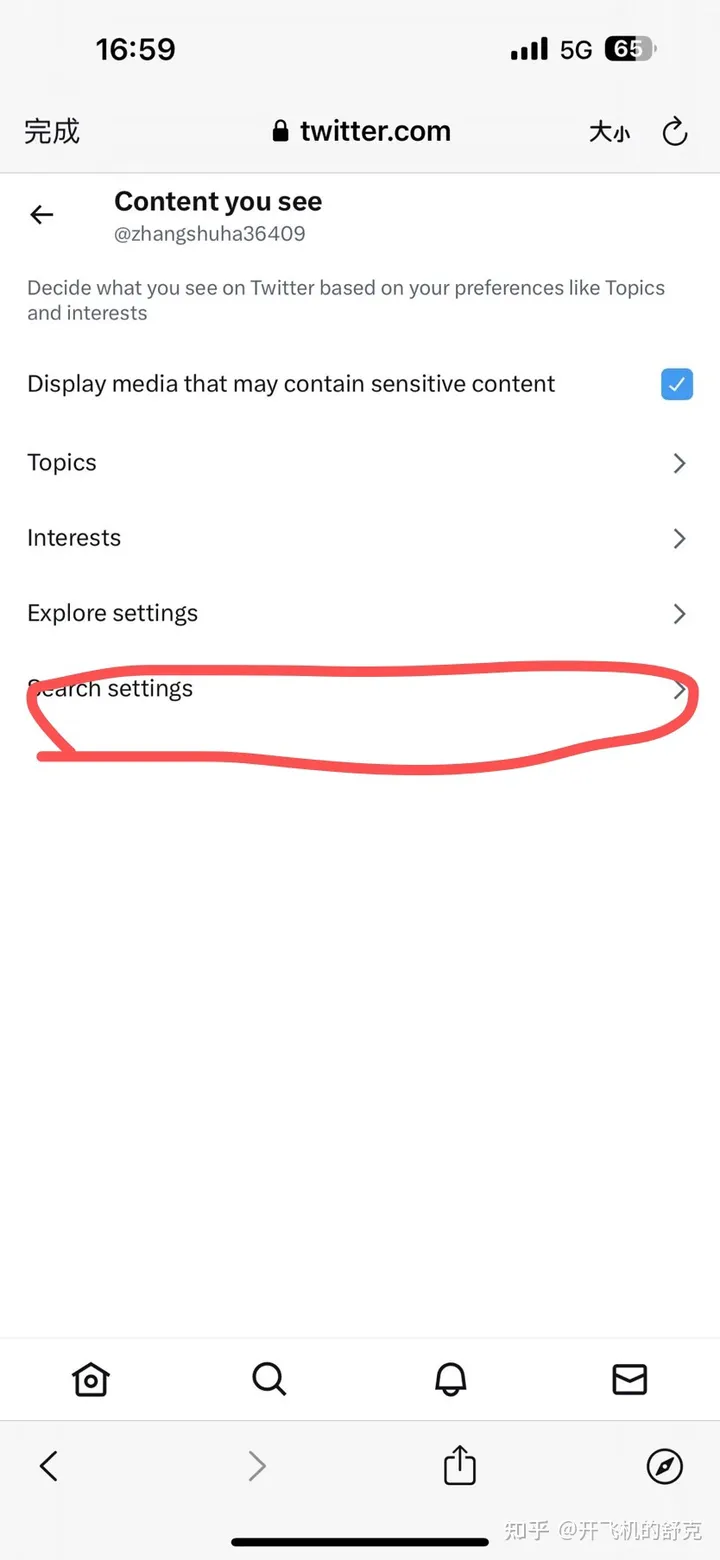 推特怎么解除敏感？（twitter取消限制详细操作流程）
