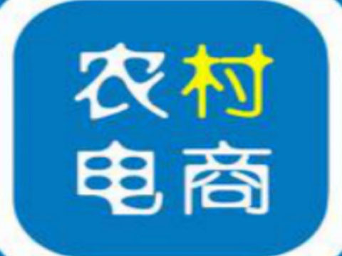 农村电商平台怎么加入？分享具体步骤