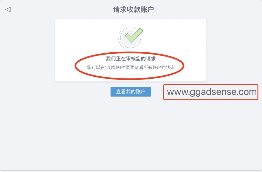 图片[5]-Payoneer派安盈(P卡)默认支持哪些国家play/AdSense/admob账号收款,如何申请更多国家币种收款-GG联盟挑战