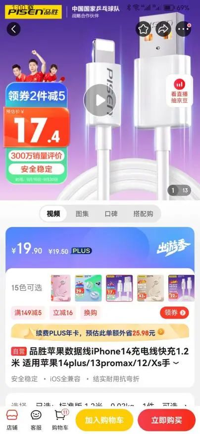 苹果打喷嚏，跨境电商一哥为啥流眼泪？