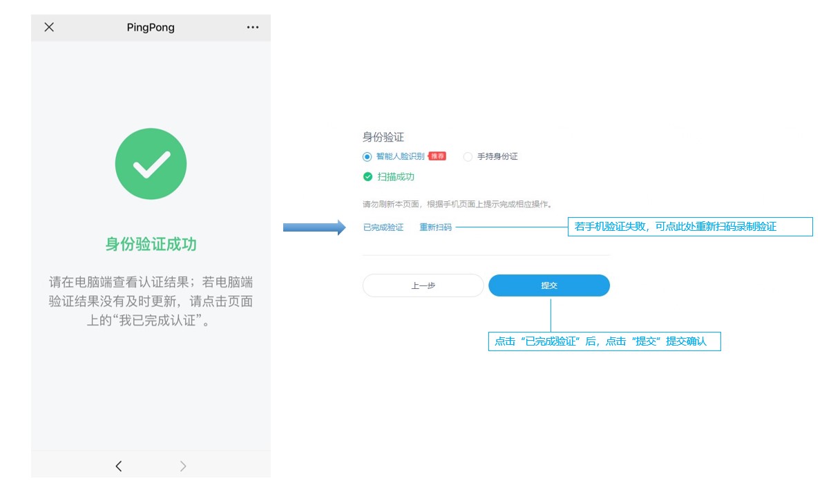 提交.jpg
