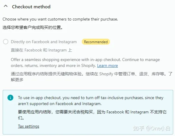ins外贸怎么收款？Facebook 和 Instagram 店铺快速结账功能及手续费介绍
