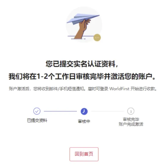 paypal绑定不了万里汇卡怎么办？（附万里汇美金账户开户详细流程）