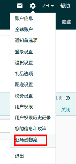 建议收藏丨注册1国VAT即可泛欧，亚马逊泛欧计划最新更新“泛欧库存加速器（COS）”，教你如何快速开启亚马逊欧洲站FBA配送！