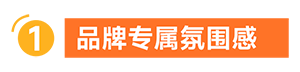 Jumia上的国际品牌，有哪些花式社媒营销玩法？