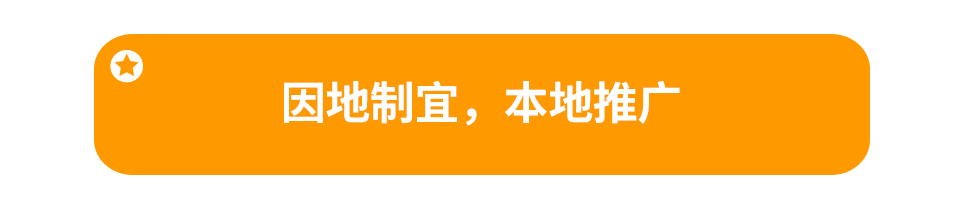 Jumia上的国际品牌，有哪些花式社媒营销玩法？