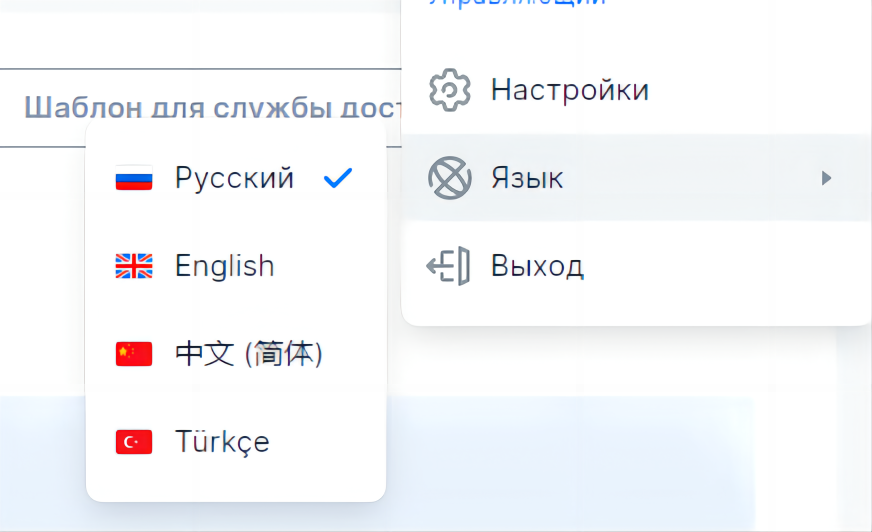语言不是问题！俄罗斯OZON超实用运营必备工具大全给你准备好了！！