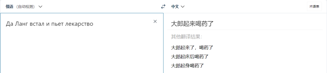 语言不是问题！俄罗斯OZON超实用运营必备工具大全给你准备好了！！