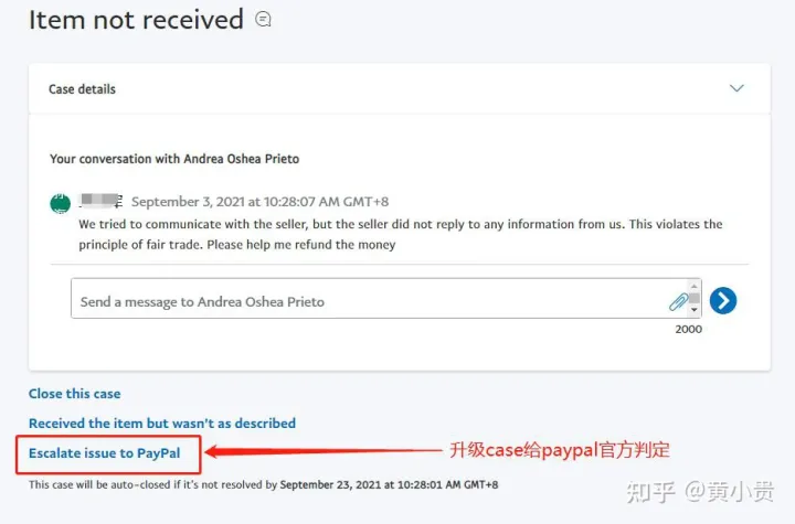 paypal付款错误怎么撤回？（附详细操作流程截图）