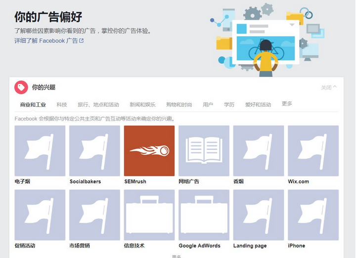 facebook如何查看别人广告？竞争对手广告素材检测教程