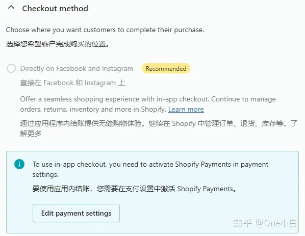 ins外贸怎么收款？Facebook 和 Instagram 店铺快速结账功能及手续费介绍