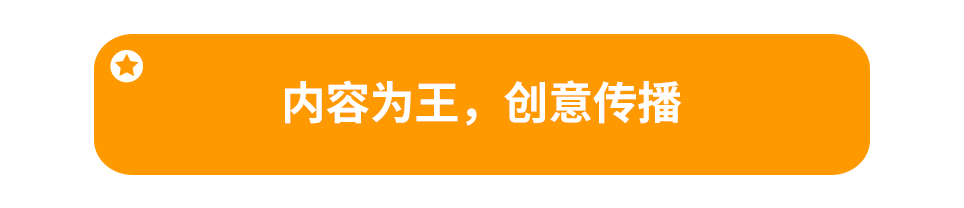 Jumia上的国际品牌，有哪些花式社媒营销玩法？