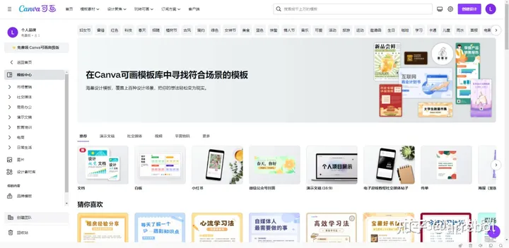 电子邮件营销工具有哪些？2023年最新EDM工具大整合