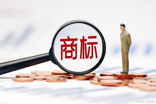 申请欧盟商标需要什么资料和手续？申请欧盟商标的步骤详解