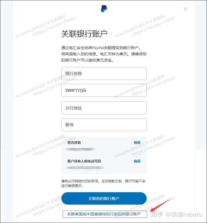 独立站能用空中云汇收款吗？空中云汇的优势及详细收款流程